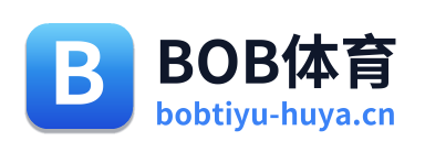 BOB体育